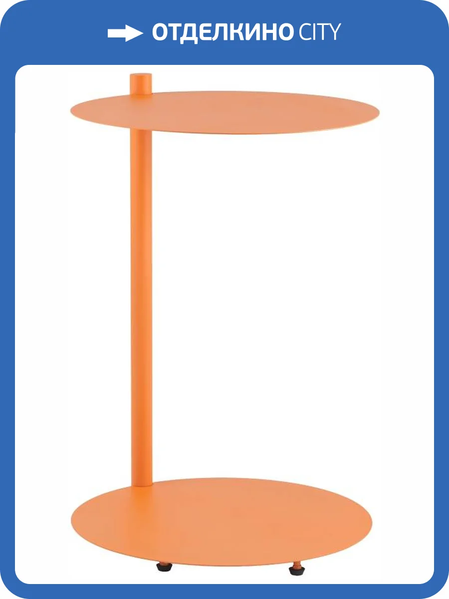 Журнальный столик Stool Group Siara MT-214 DB-009 металл оранжевый фото 7