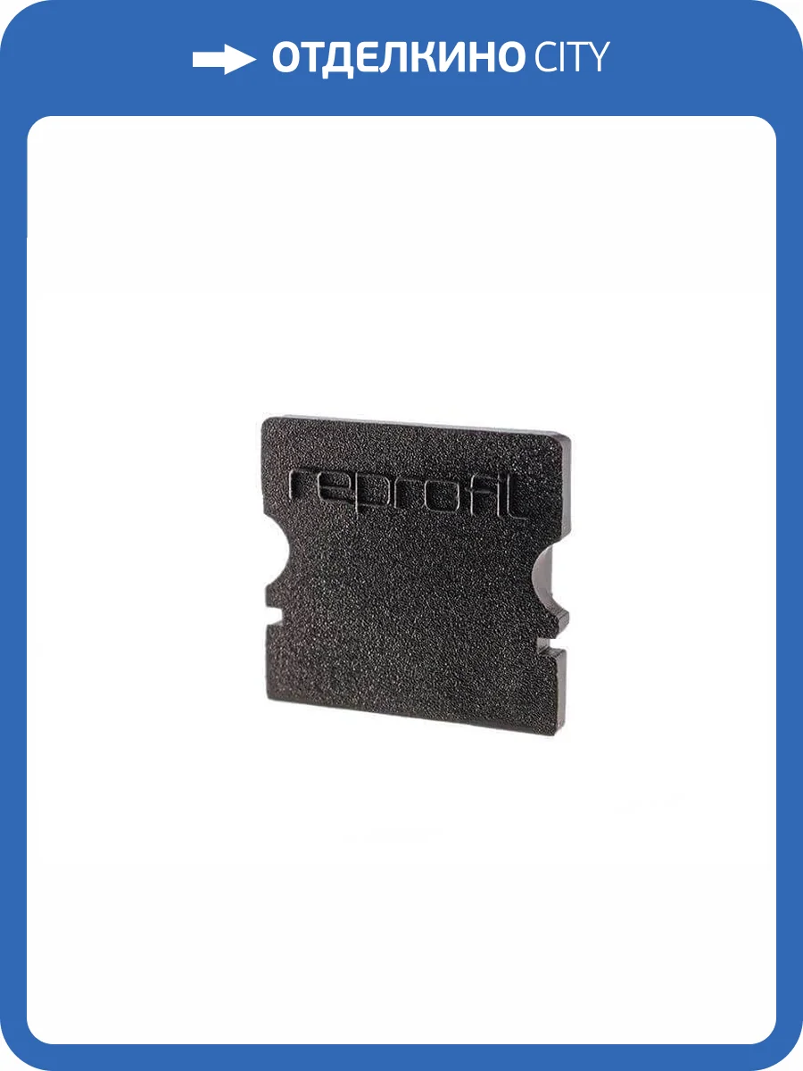 Заглушка Deko-Light End Cap P-AU-02-10 Set 2 pcs 978052 фото 2