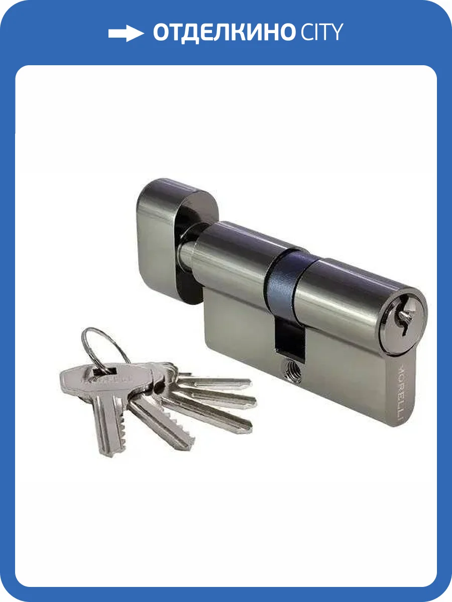 Цилиндр ключевой Morelli 60CK BN черный никель, 60 мм, с заверткой фото 3