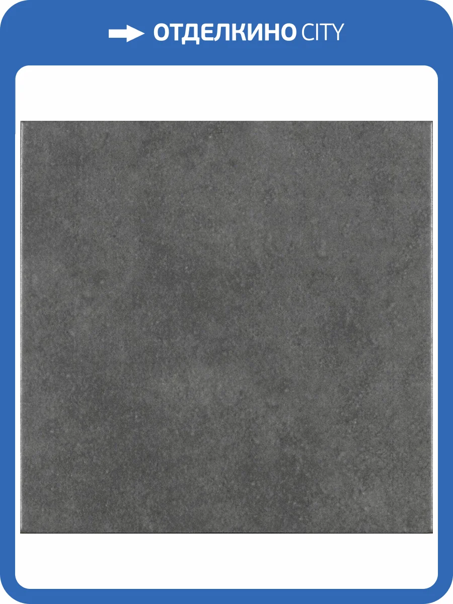 Керамогранит Pamesa Art 15.826.028.0497 Marengo 22.3x22.3 фото 5