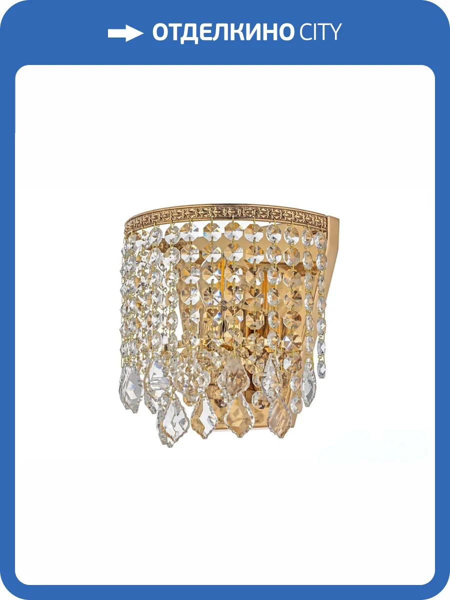 Бра Arti Lampadari Stella E 2.10.502 G фото 3