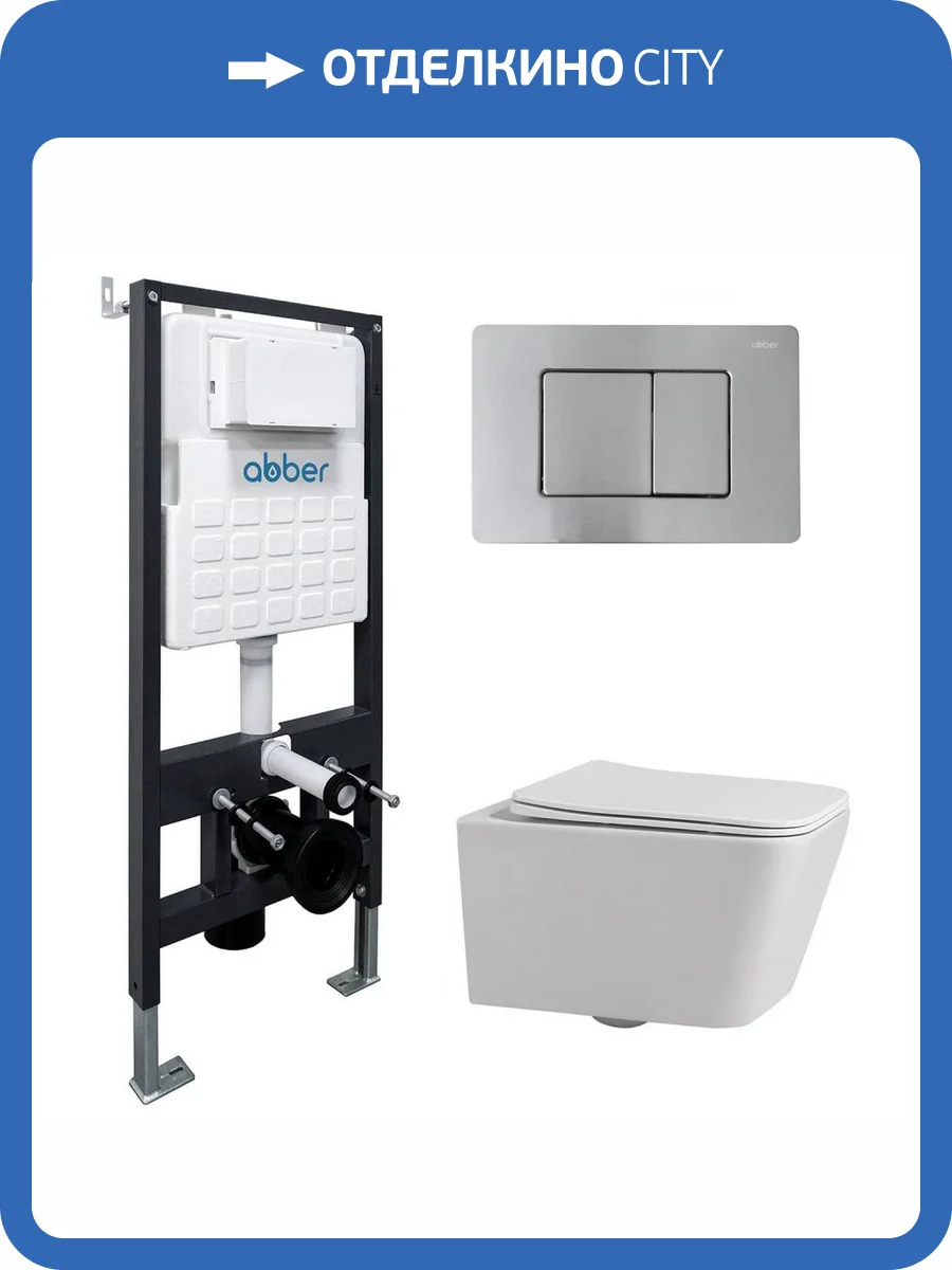 Унитаз подвесной с инсталляцией Abber Rechteck AC1201-AC0105-AC0120MCH безободковый, с крышкой-сиденьем микролифт, с кнопкой матовый хром фото 11