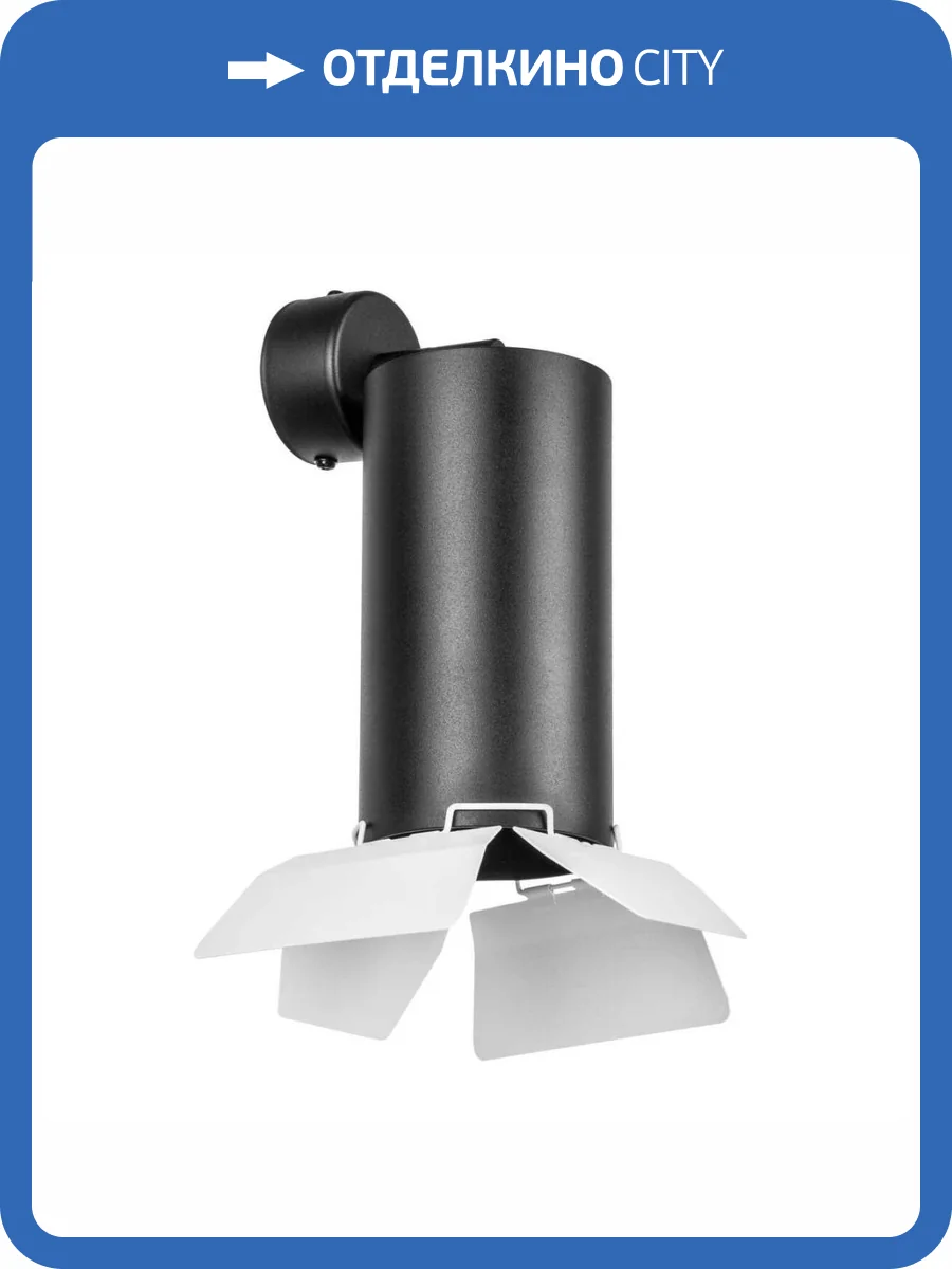 Светильник Lightstar Rullo RB6487486 фото 3