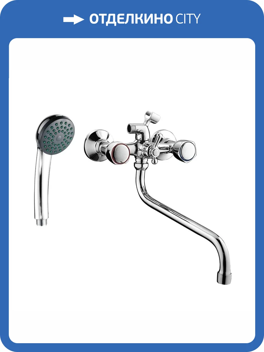 Смеситель для ванны Fashun A2209 хром фото 3