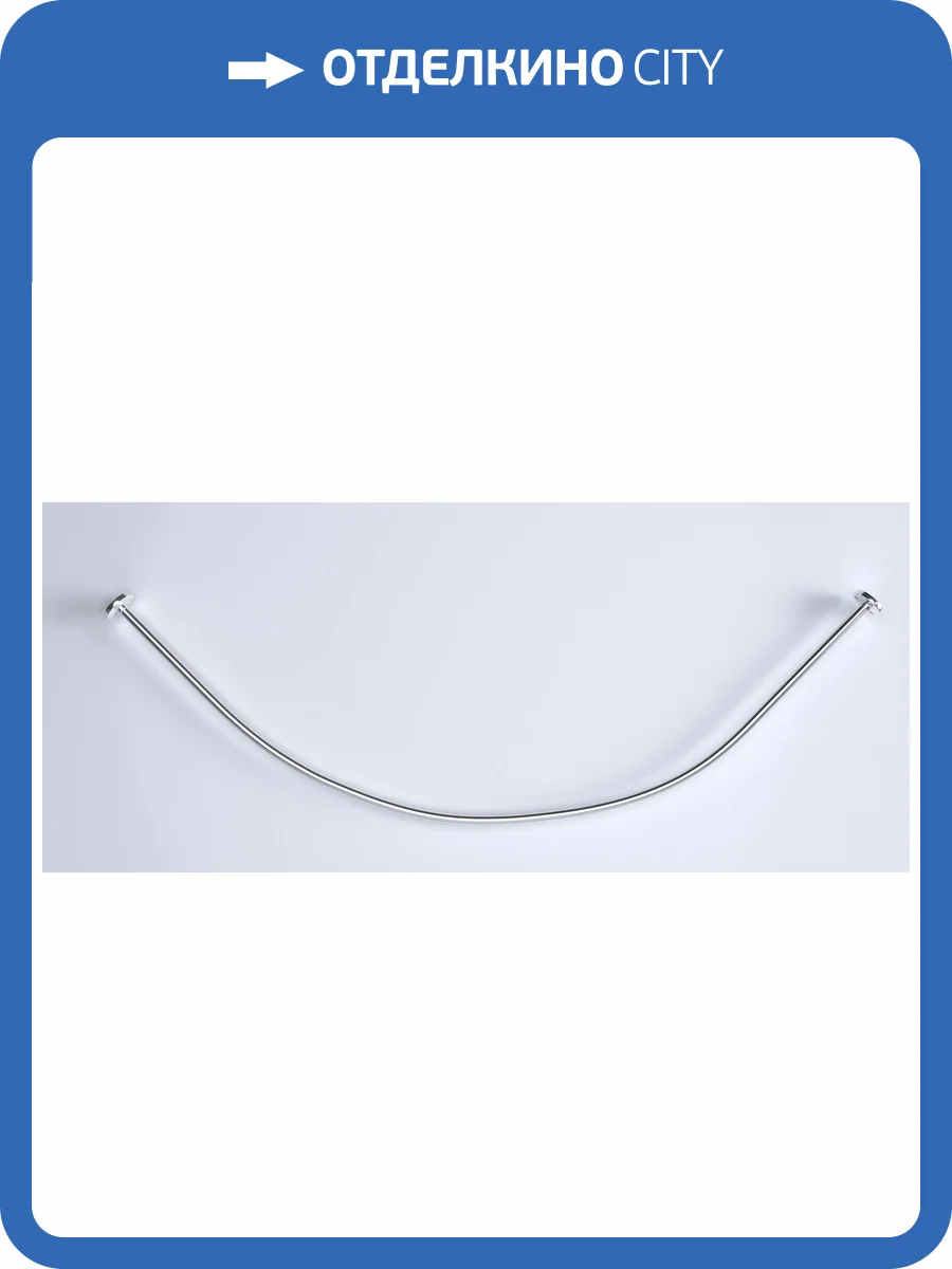 Карниз для ванны 1MarKa Trapani 05тр1414 1400x1400 фото 2