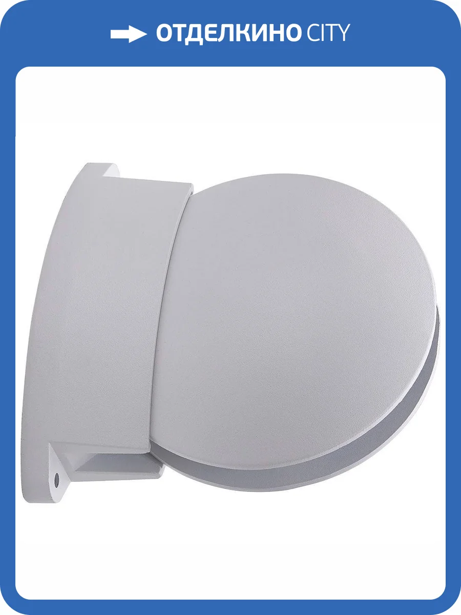 Уличный настенный светодиодный светильник Feron SP5001 06336 фото 3