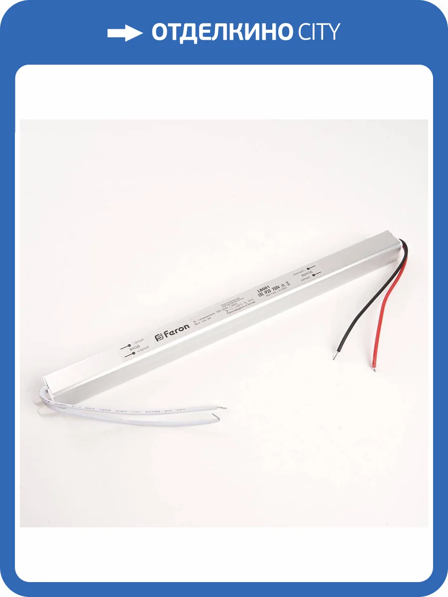 Блок питания для светодиодной ленты Feron LB001 24V 48W IP20 2A 48013 фото 5