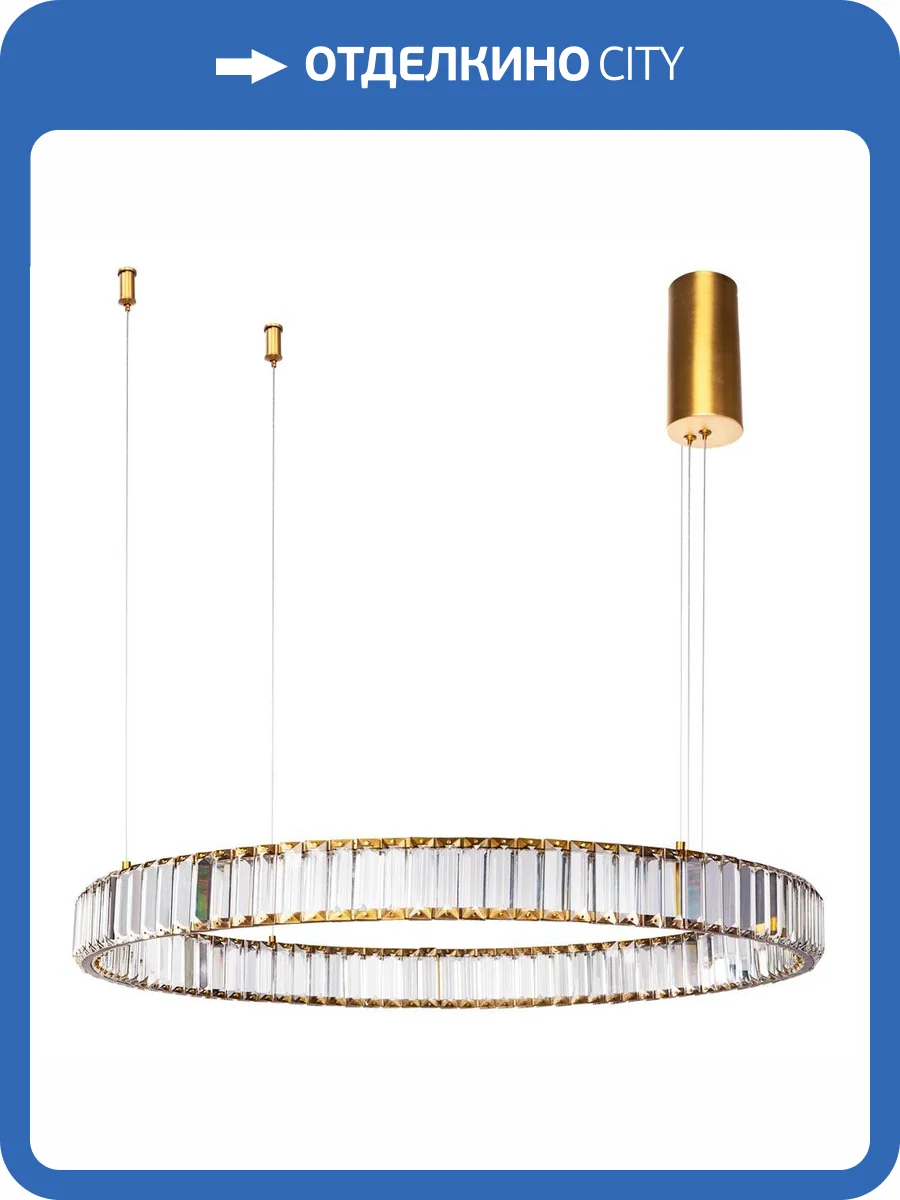 Подвесной светодиодный светильник Divinare Renata 1135/17 SP-47 фото 7