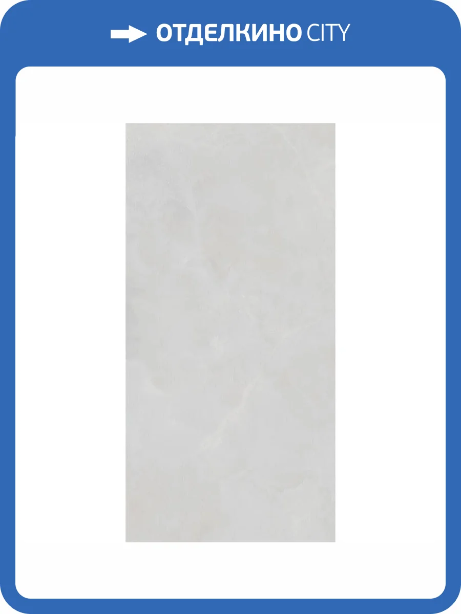 Керамогранит Yurtbay Feel P14503.6 White Polish Rect Glazed Porc Tile 60x120 фото 2