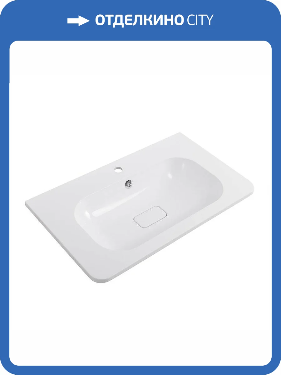 Раковина Cezares Relax CZR-800/480-LV-MR-NV 80 см, белая матовая фото 5