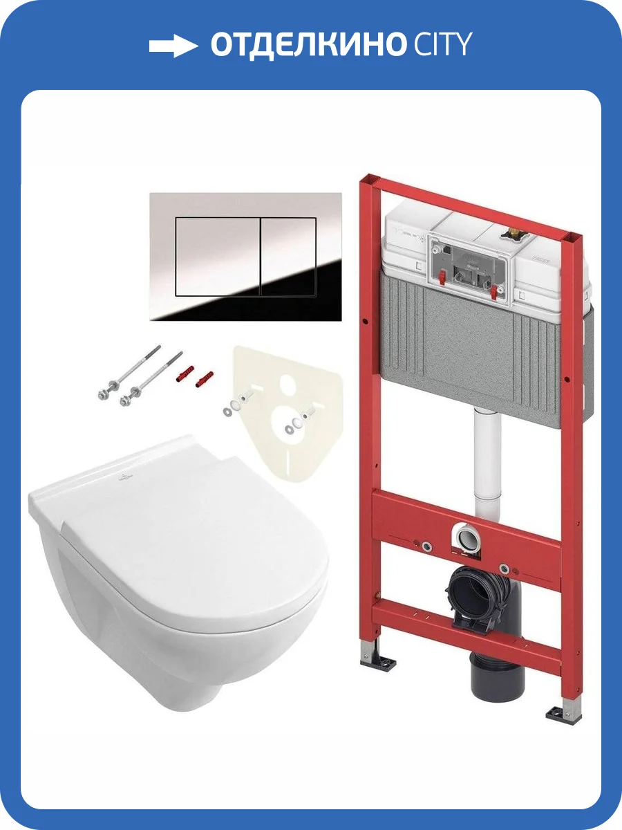 Комплект Унитаз подвесной Villeroy&Boch O.Novo 5660HR01 alpin + Инсталляция TECE Now 9400412 4 в 1 с кнопкой фото 12