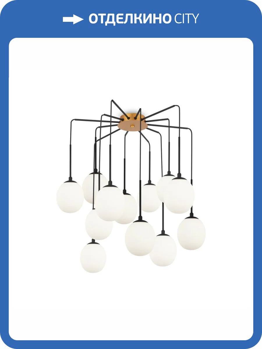 Подвесной светильник Maytoni Branch MOD176PL-12G фото 5