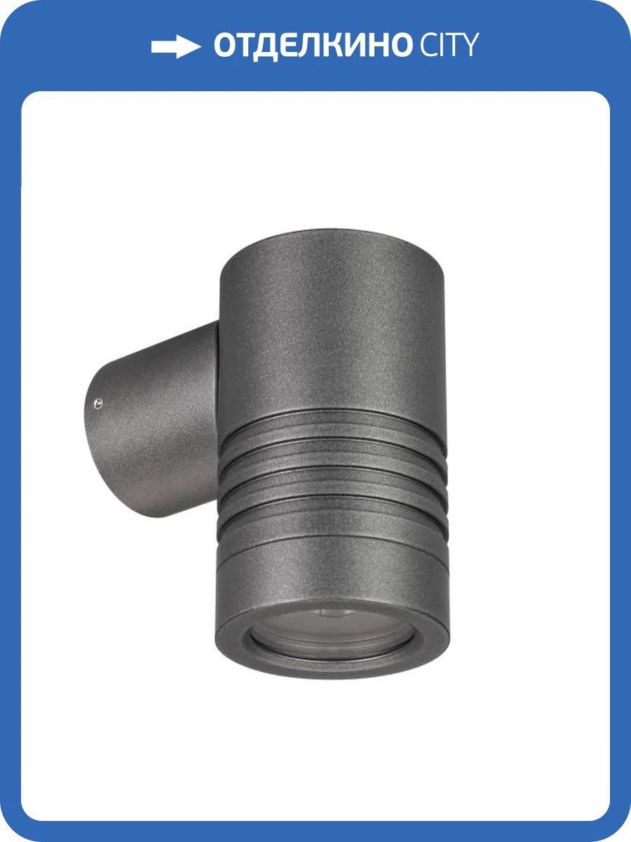 Светильник на штанге Arlight Ray 33309 фото 9