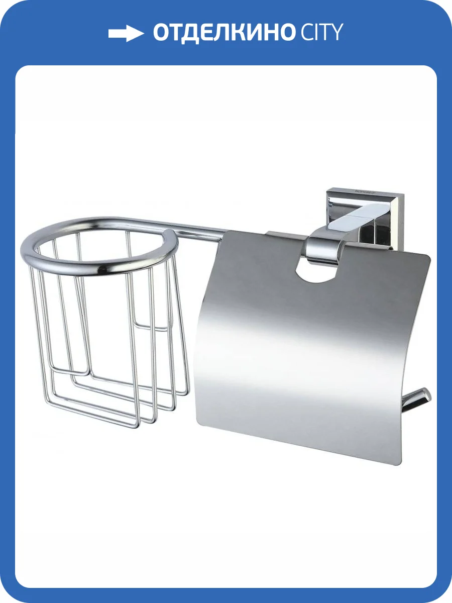 Держатель для туалетной бумаги и освежителя воздуха Savol 95 S-R09551 хром фото 3