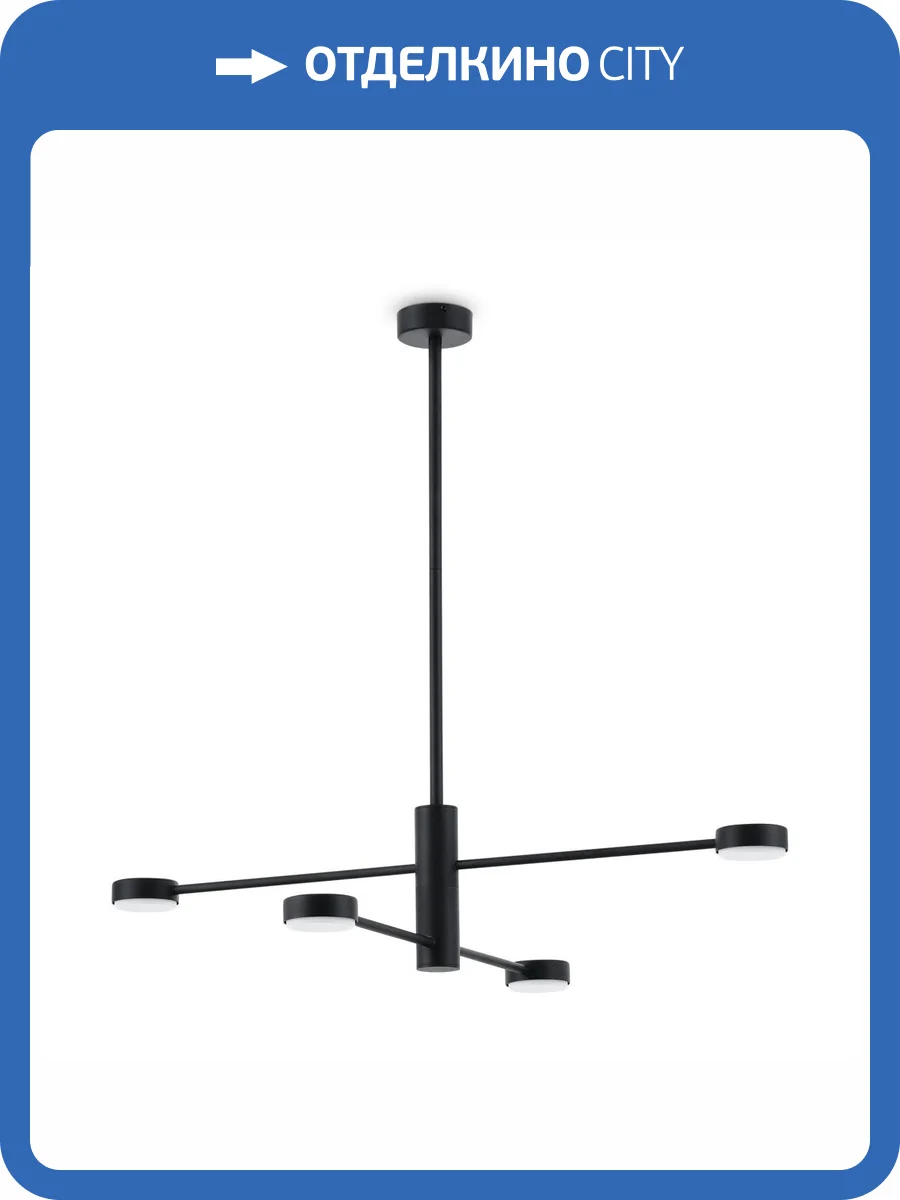 Потолочный светильник Freya Tactic FR5363CL-04B фото 2