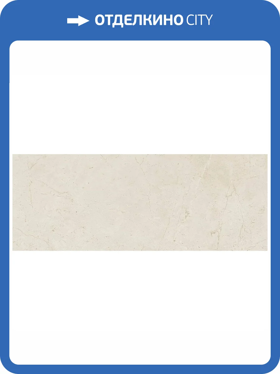 Керамическая плитка Kerama Marazzi Монсанту 15145 Бежевый Светлый Глянцевый 15x40 фото 7