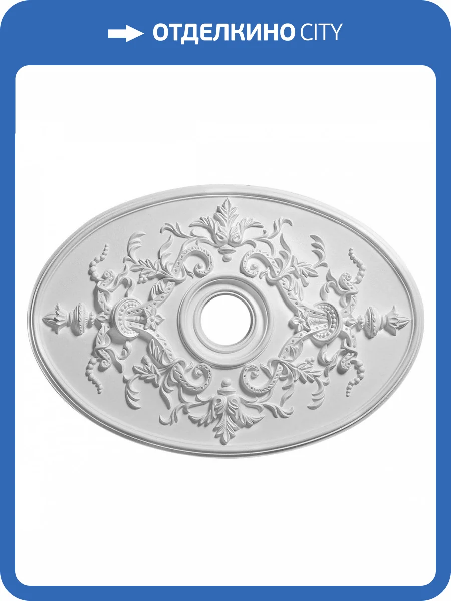 Розетка Европласт 1.56.041 78.5x54.4x5.1 фото 4