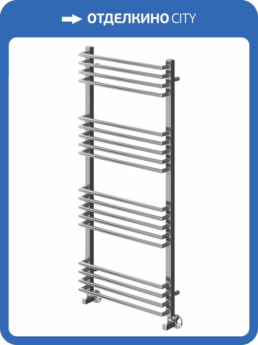 Полотенцесушитель Terminus Арт П18 50x120, водяной фото 4