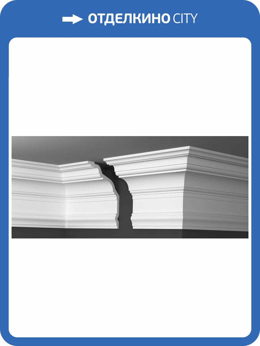 Плинтус потолочный Де-Багет ДП 56/250 200x13.6x21 фото 3