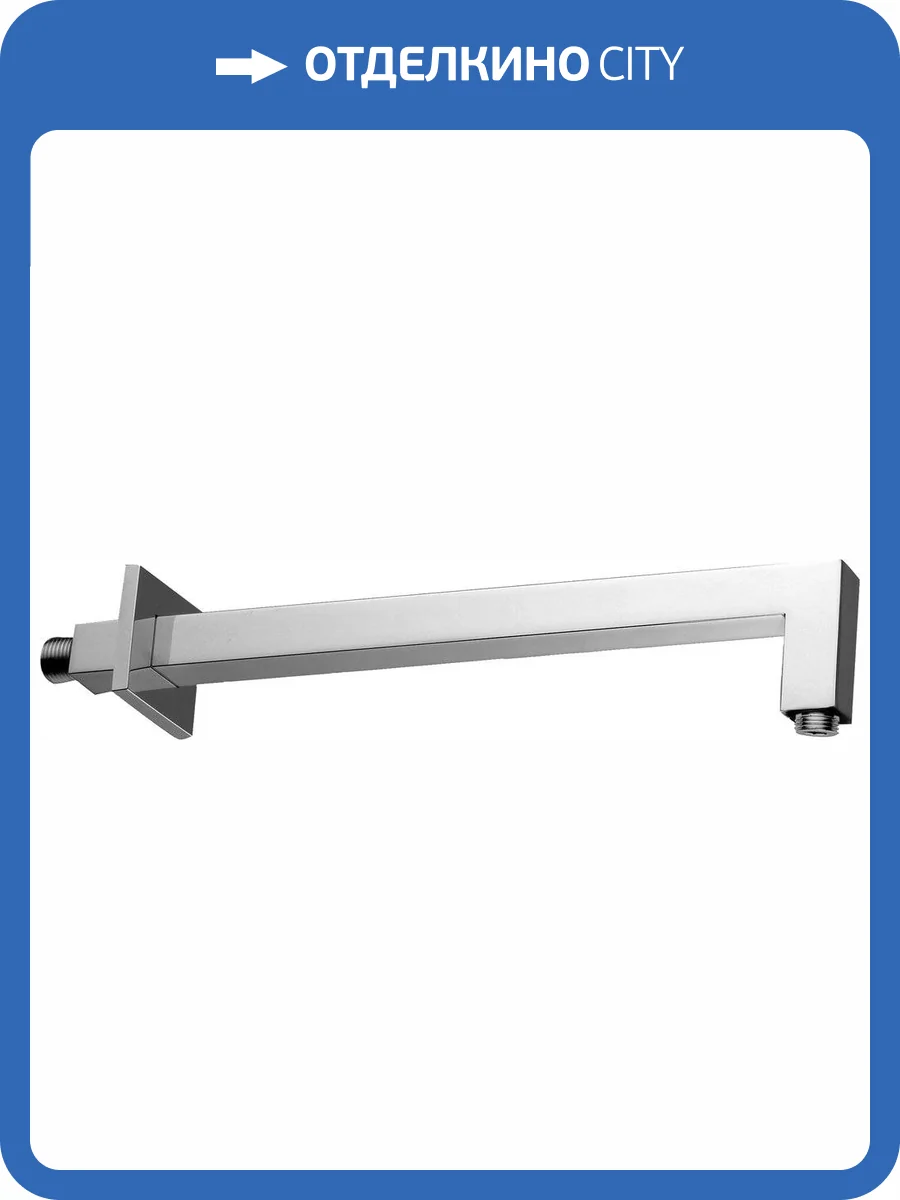 Кронштейн для верхнего душа Paffoni Quadro ZSOF063CR350 хром фото 3