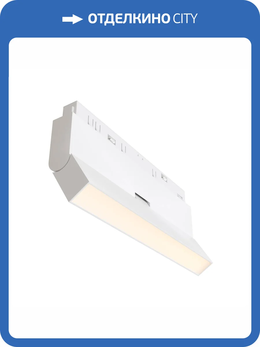 Трековый светильник Technical Basis Rot TR036-2-12W3K-W фото 4