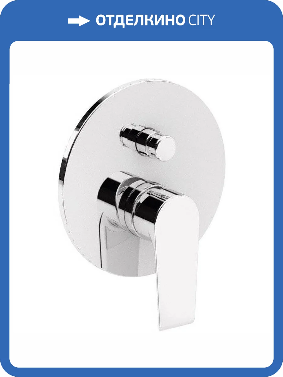 Смеситель для ванны Cezares NAUTIC-VDIM-01 с внутренней частью фото 3