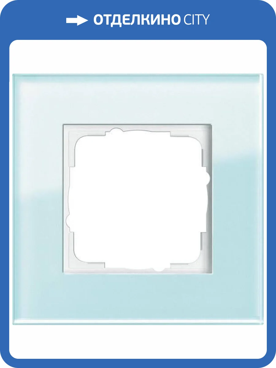 Рамка 1-постовая Gira Esprit салатовое стекло 021118 фото 2