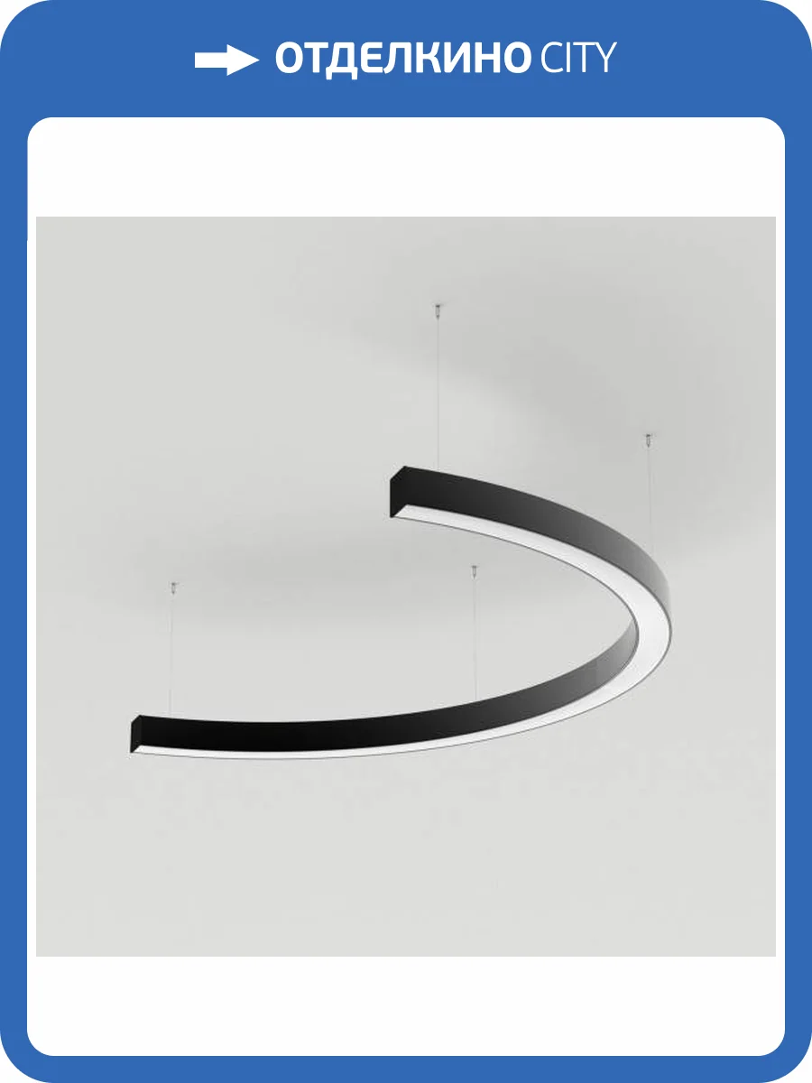 Подвесной светодиодный светильник Arlight SP-Line-Hang-Arc-C3535-D800-34W Day4000 034015(1) фото 2