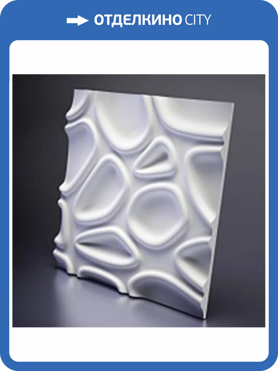 Гипсовая 3D панель Artpole Capsul M-0002 600x600 фото 10