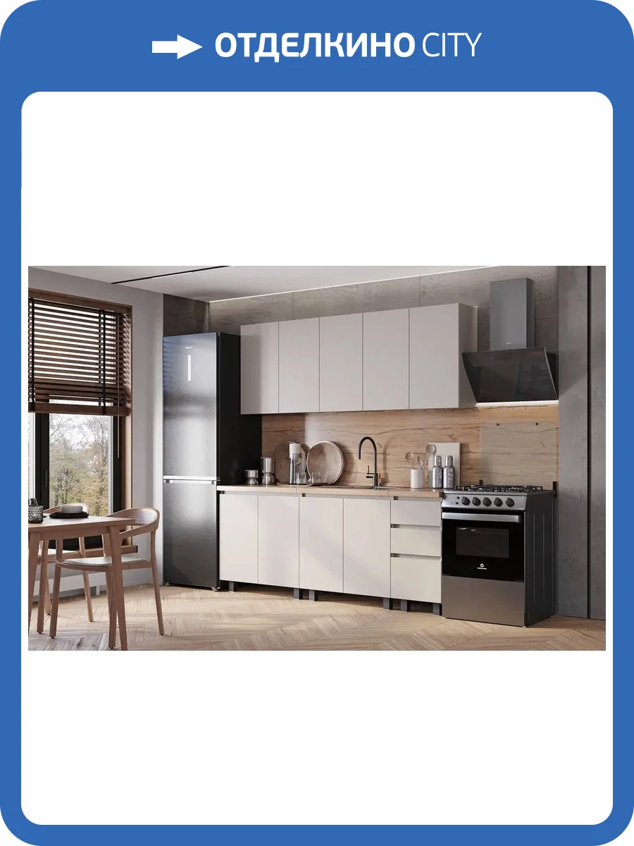 Гарнитур кухонный БТС МЕБЕЛЬ Честер 00-00221029 кашемир фото 5