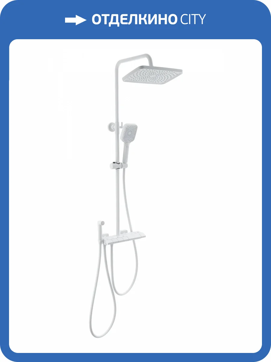 Душевая стойка Wonzon & Woghand WW-B4132-A-MW белая, с термостатом фото 3
