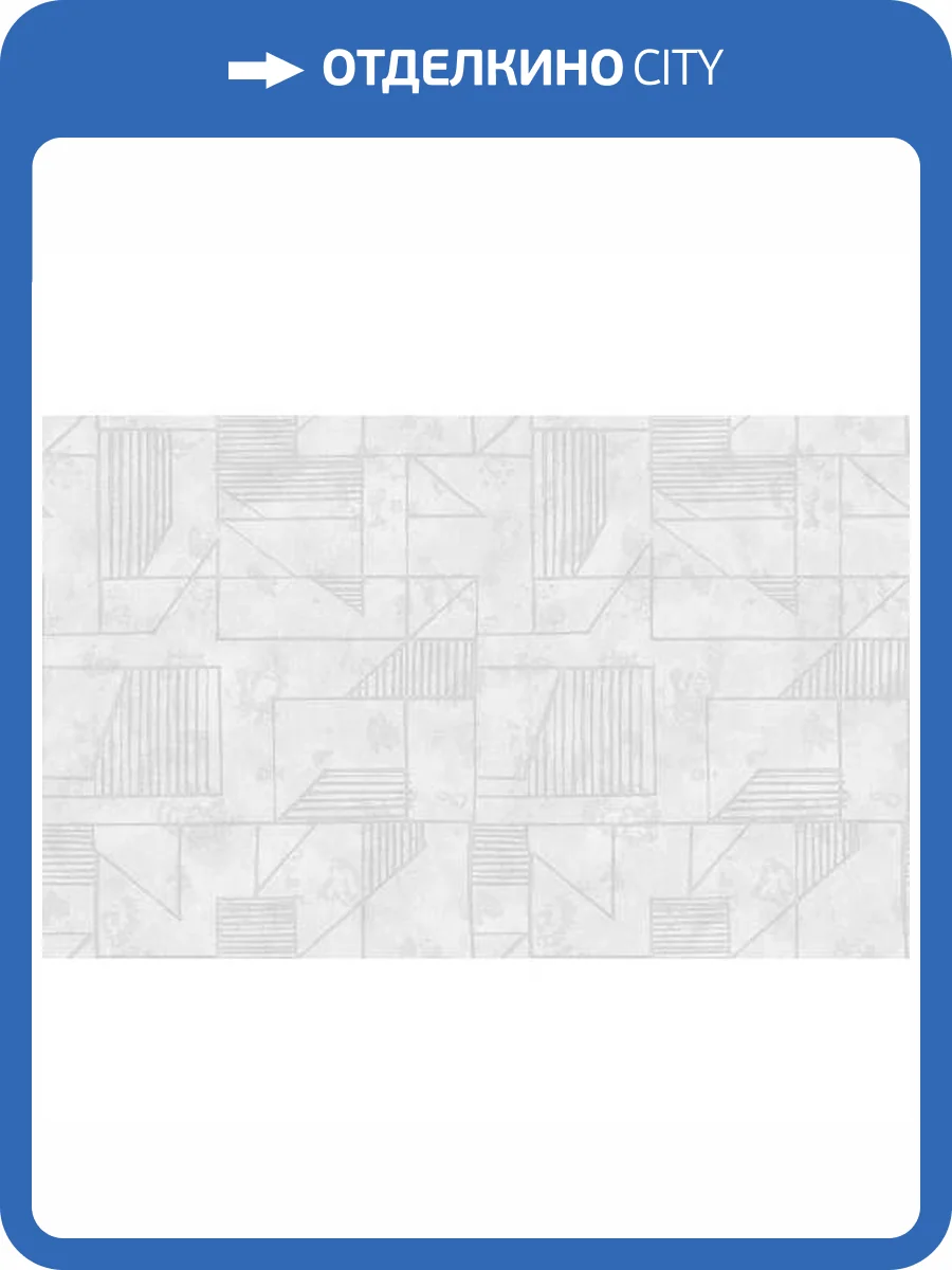 Обои Yasham Han 2 20534-2 фото 2