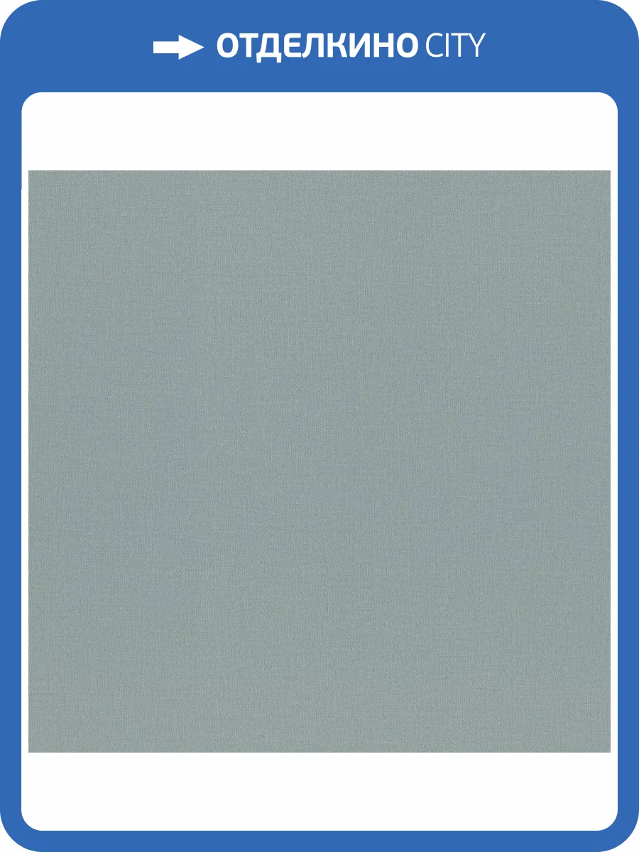 Обои Rasch Novella 983555 фото 2