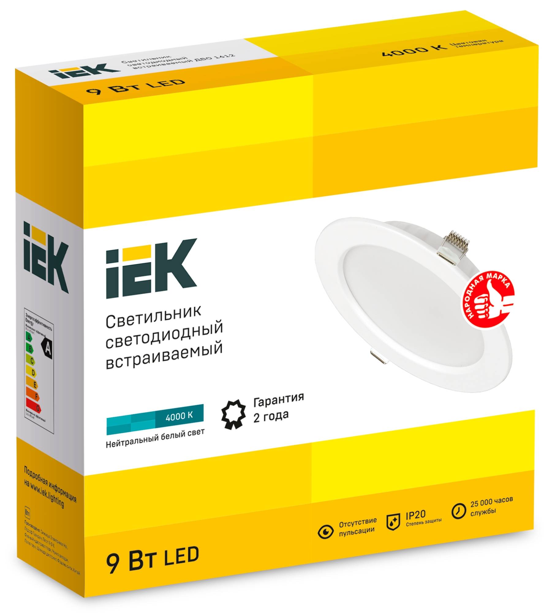 Встраиваемый точечный светодиодный светильник IEK ДВО 1612 LDVO0-1612-09-4000-K01 фото 7