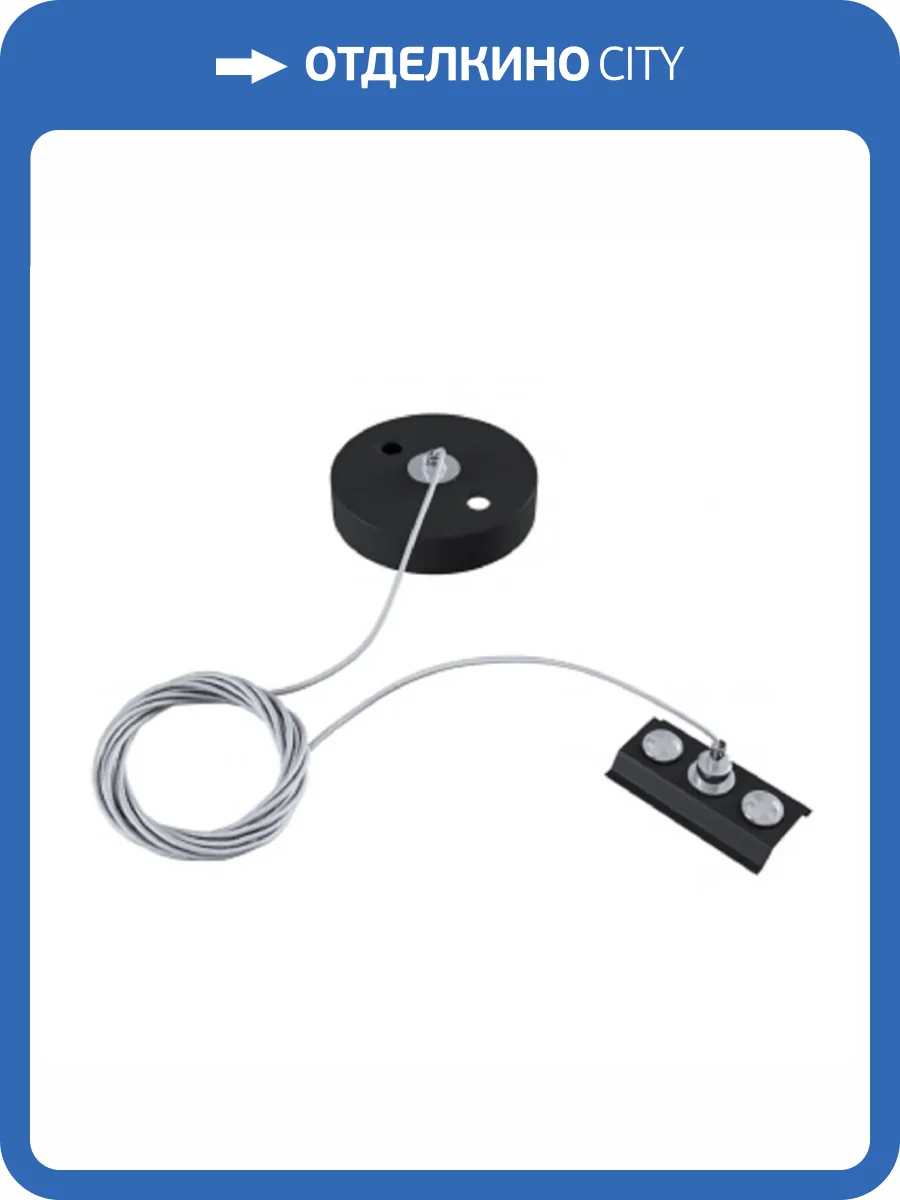 Подвес для шинопровода ЭРА TR-1PA-SW-BK Б0054480 фото 2