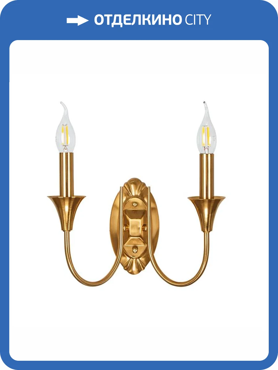 Светильник настенный Arte Lamp Collinetta A4094AP-2PB фото 3