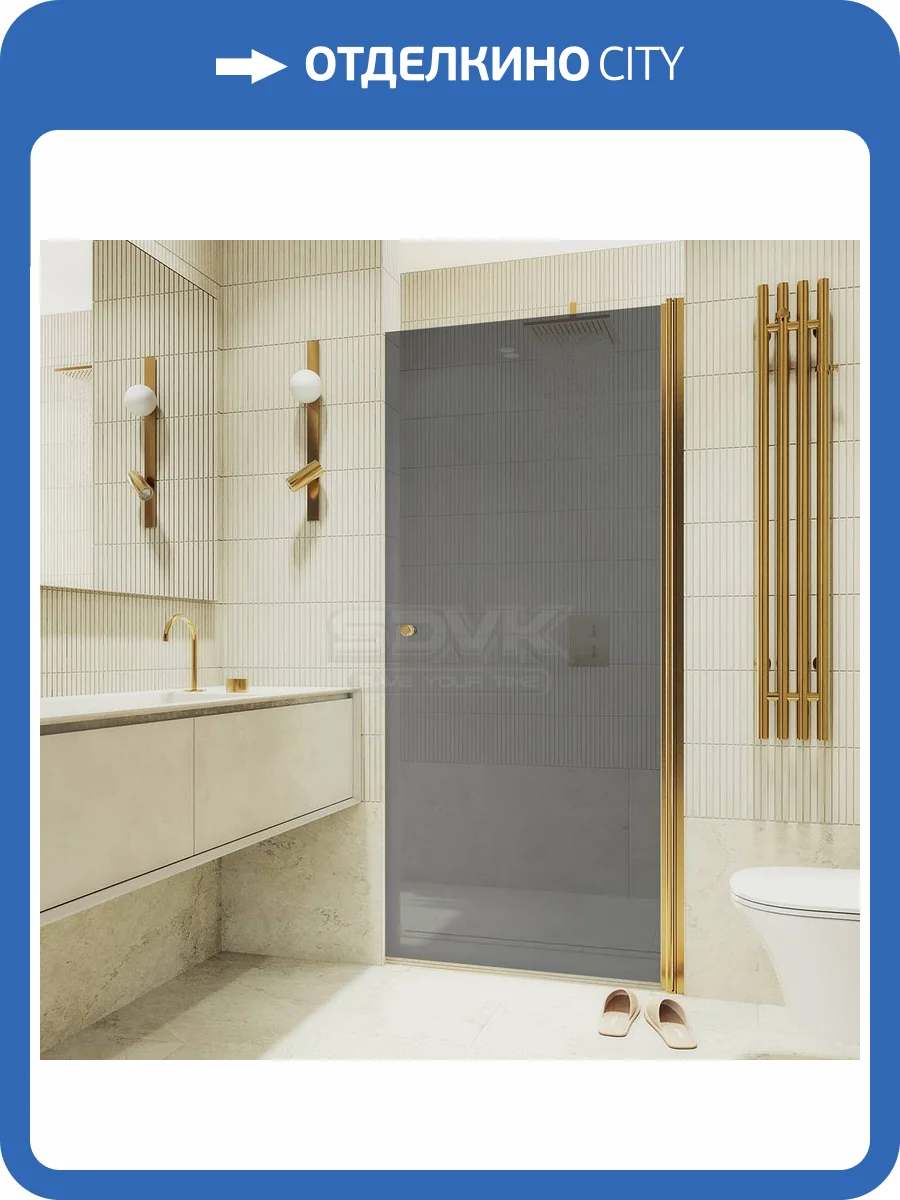 Душевая дверь в нишу MaybahGlass MGD-1672-3 профиль золото, стекло черное, 198x70 фото 5