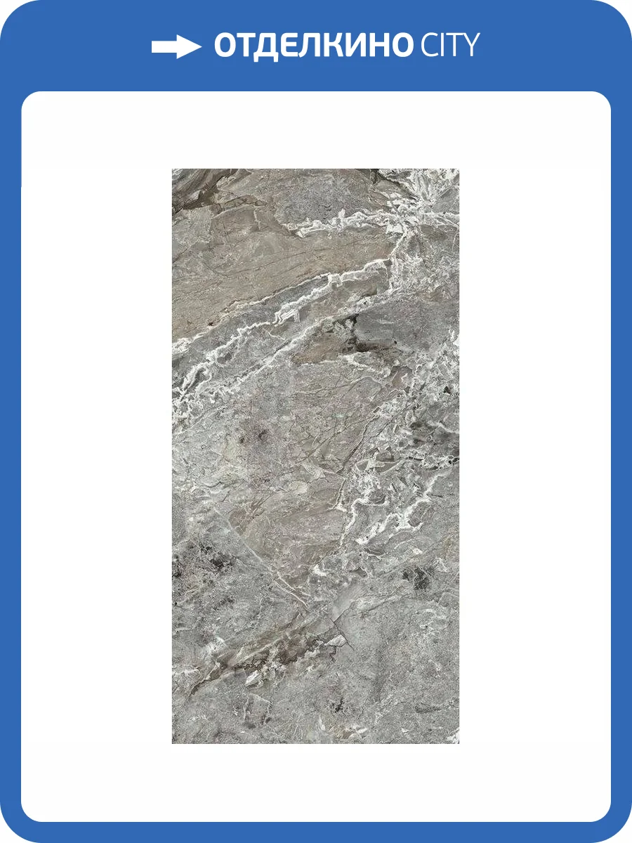 Керамогранит Rex Ceramiche Authentic Luxe 780900 M Aubisque Silk M 60x120 фото 8