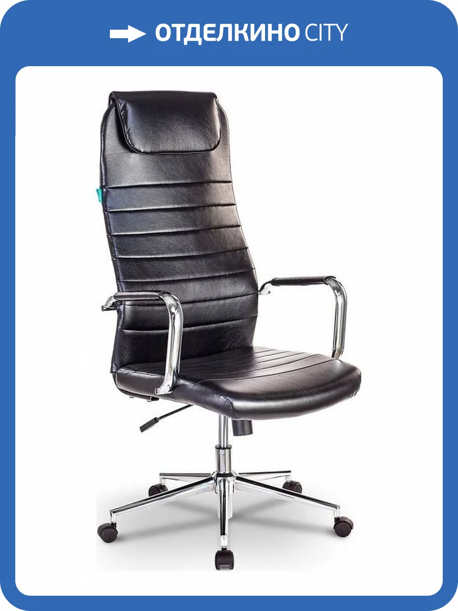 Кресло компьютерный Бюрократ KB-9N 1140275, KB-9N/ECO/BLACK Черный фото 7