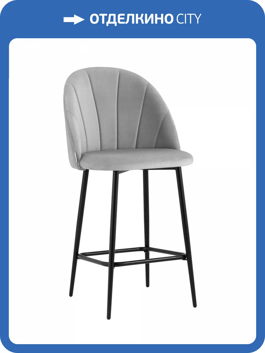 Стул полубарный Stool Group Логан Sn LV-121-Cs-01P-01 Светло-серый фото 9