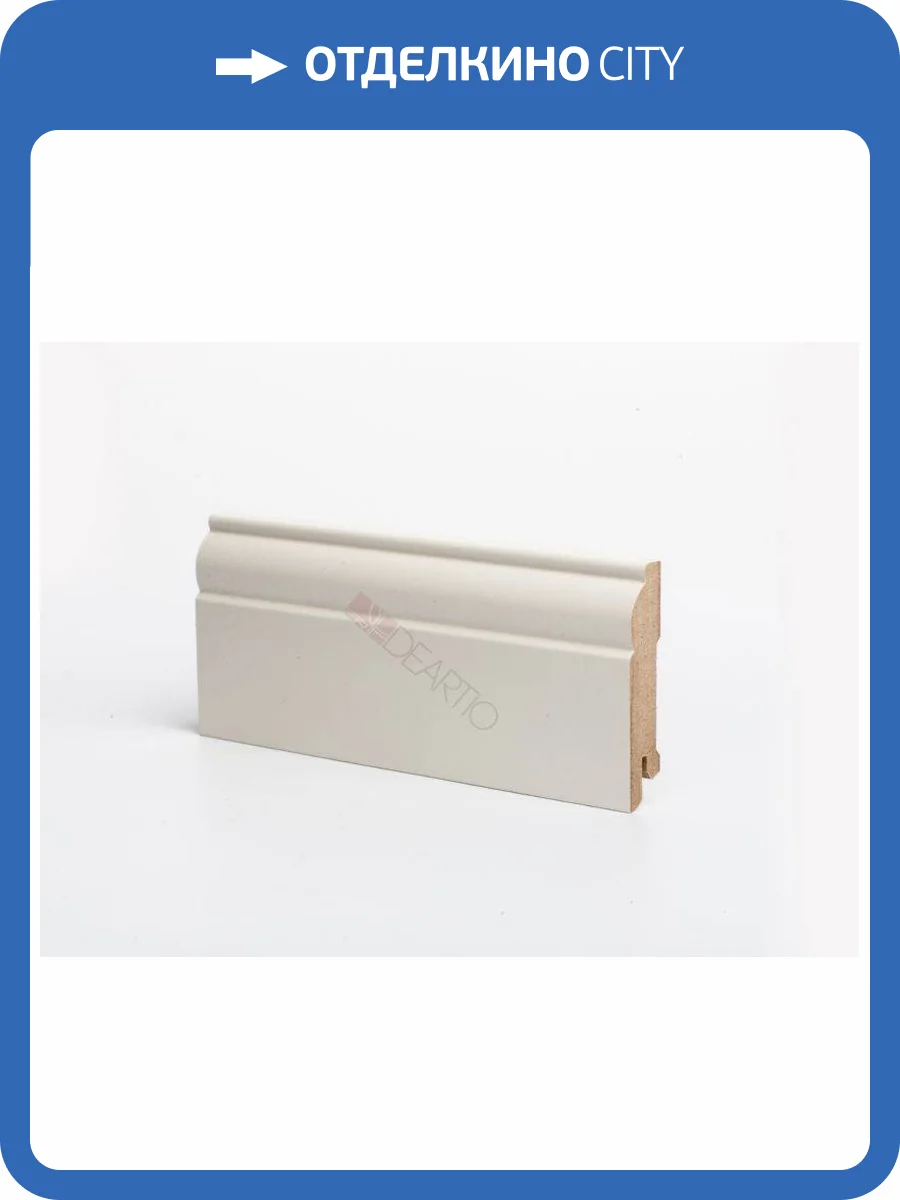 Плинтус Deartio Universal U 104-80 RAL 9010 Кремовый 2050x80x16 фото 2