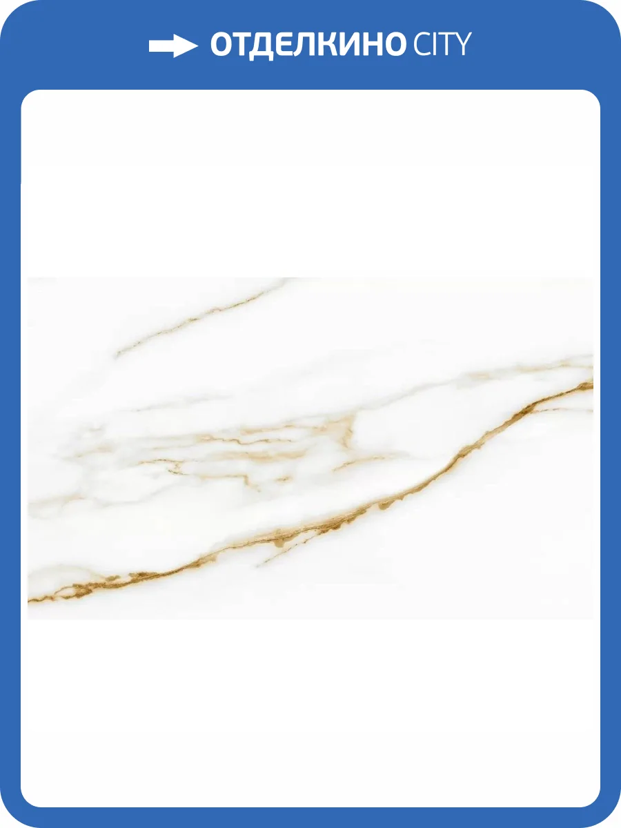 Керамическая плитка Gracia Ceramica Marmaris 010100001394 White 01 30x50 фото 14