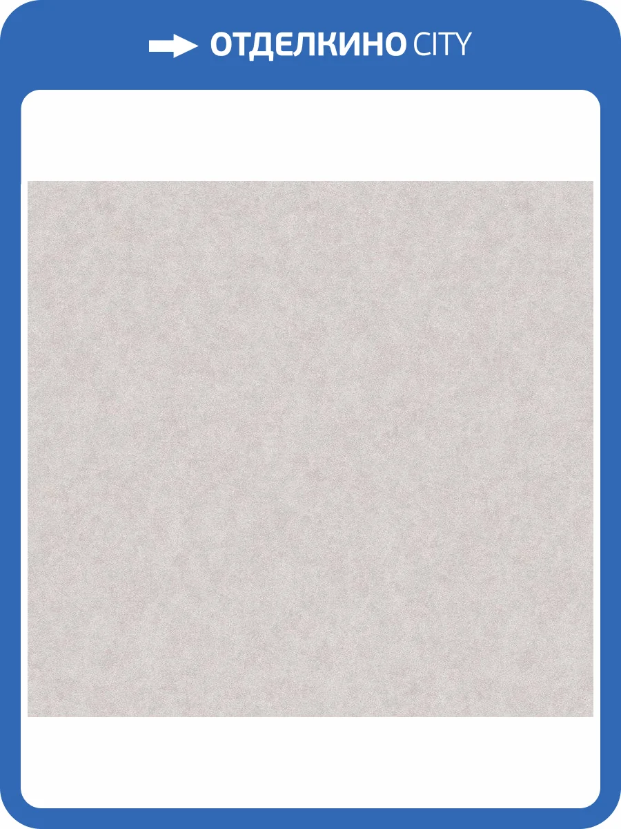 Обои флизелиновые Loymina A La Prima Pm10 001/1 фото 2