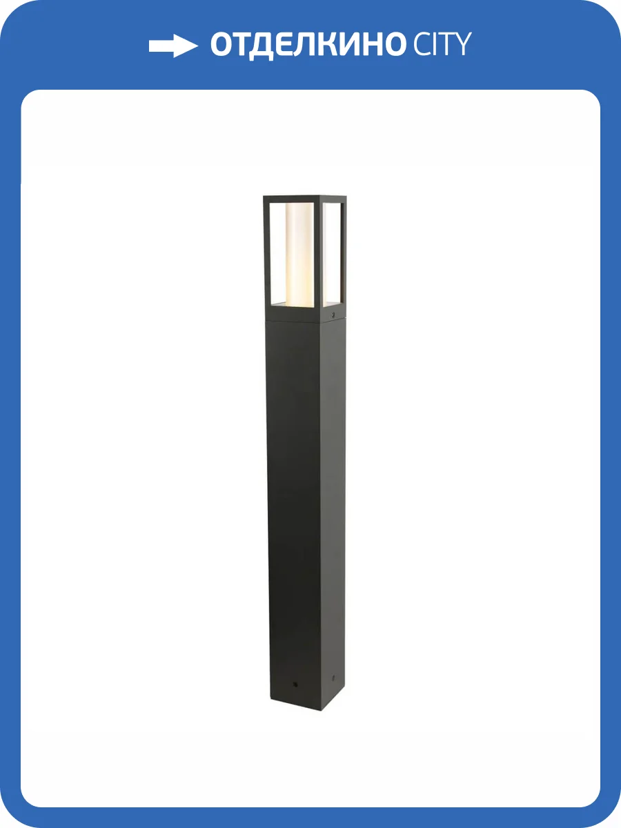 Уличный светильник Favourite Later 3036-1T фото 4