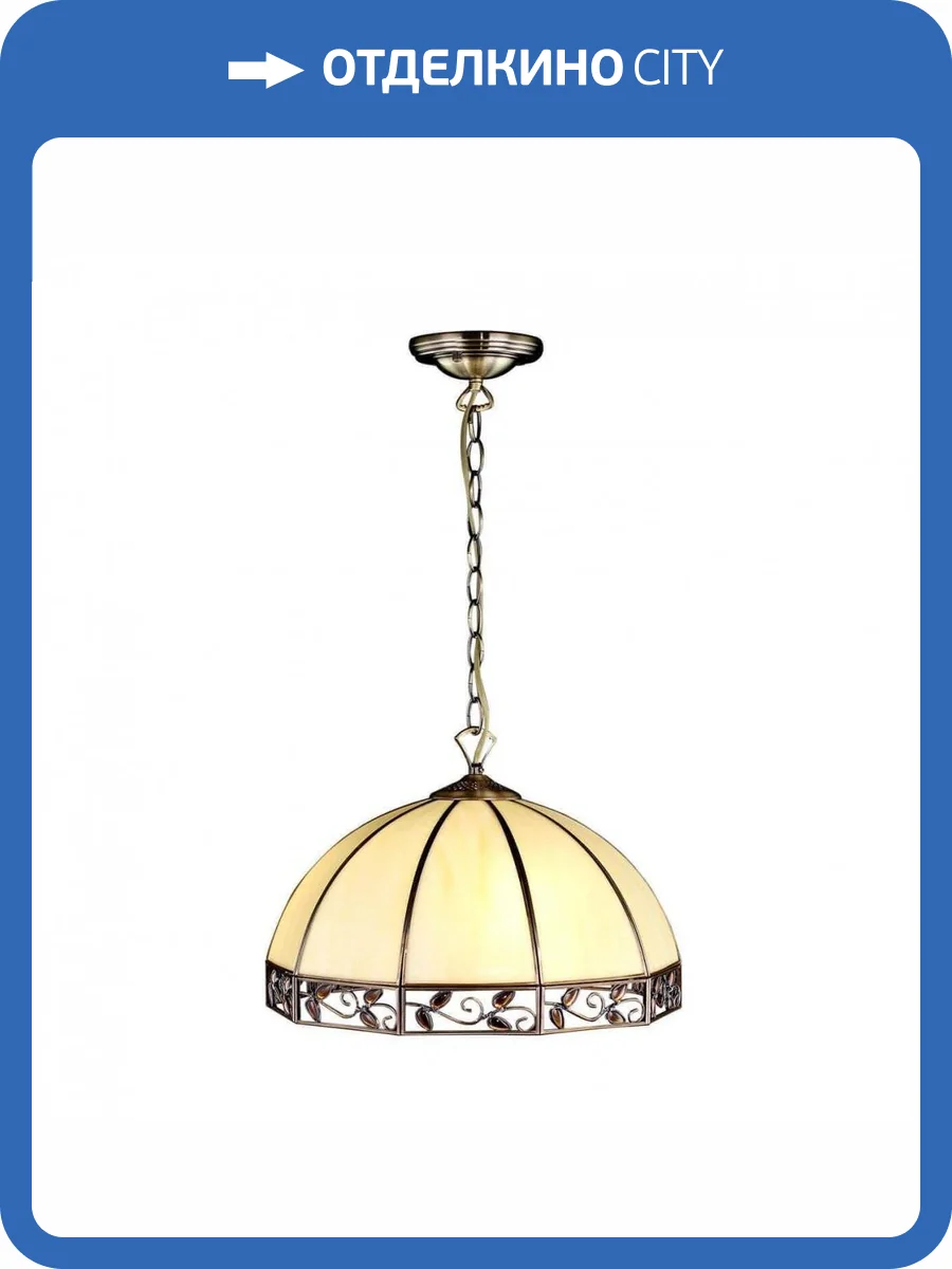 Подвесная люстра Citilux Шербург-2 CL440231 фото 2