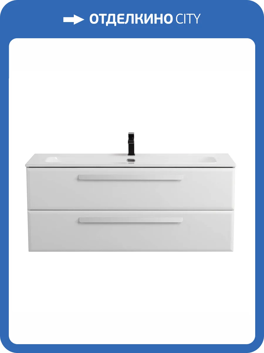 Тумба под раковину Cezares ECO-CER-N-1200-2C-SO-BO Bianco Opaco, 120x45.7x50 фото 3