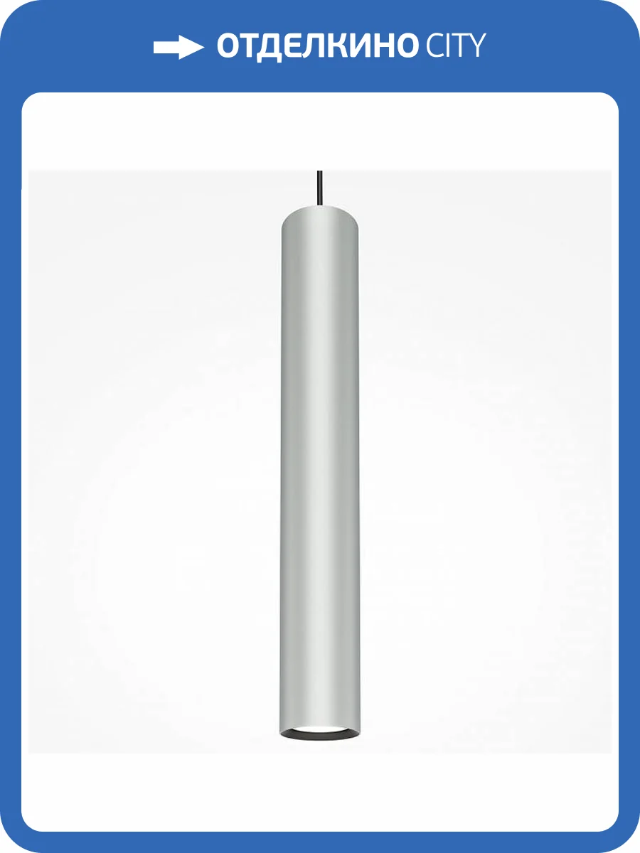 Подвесной светильник Maytoni Pro Focus MOD161PL-01CM1 фото 3