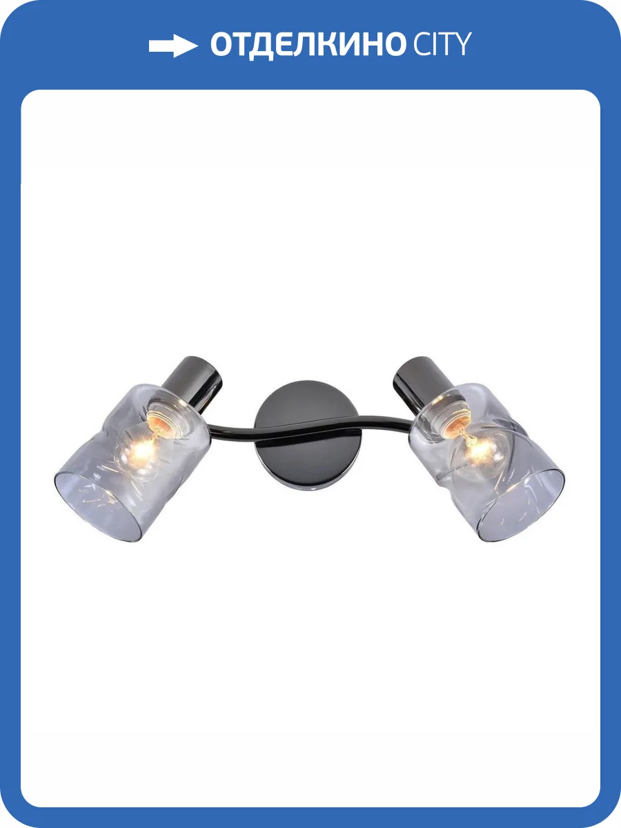 Спот Escada Twist 1133/2 Black фото 2