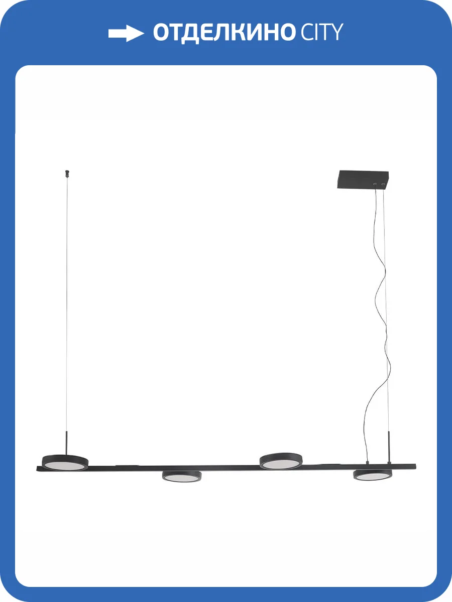 Светильник подвесной Crystal Lux Clt 027 CLT 027C4 L1000 BL фото 4