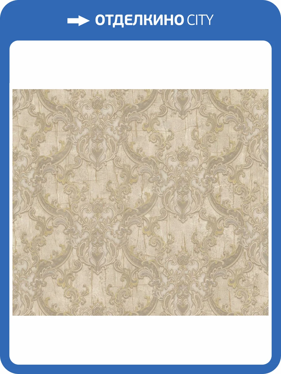 Обои виниловые Emiliana Parati Valentin Yudashkin 5 86067 фото 3